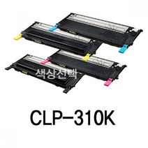 CLP-315K 삼성 슈퍼재생토너 잉크토너/토너리필/토너충전/재생카트리지/재생잉크, 파랑
