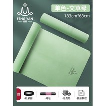 해외 요가매트 쿠션 두껍게 넓게 길게 줄넘기 초보자는 충격방지 방음 가정용 미끄럼 방지-34780, 옵션05, 02.8mm(초보자)