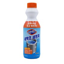 드럼세탁기청소 세탁조클리너 유한락스세탁조세정제, 상세페이지표기