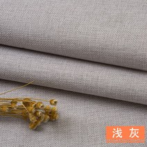 쇼파 커버 천갈이 패드 목화 리넨 패브릭 식탁보 베개 커튼 소파 커버 바느질 DIY 섬유 두꺼운 일반 캔버스 블랙 당 229aEA9c8