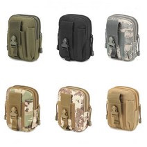 군용 다용도 수납 파우치