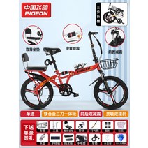 변속 경량 유사 가성비 작은 자전거 출근 가벼운 미니벨로 클래식 통학 여자, 16, 싱글 스피드【삼도륜 더블  브레이크 더블 댐핑】레드