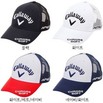 Callaway 캘러웨이 어패럴 남성 골프 웨어 모자 투어 메쉬 캡 23 JM C23990103, 네이비 화이트, 1개