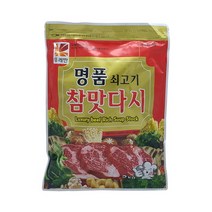 명품쇠고기참맛다시, 1kg, 1개