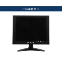 did모니터 전자메뉴판 8 인치 VGA AV BNC hd 보안 장비 모니터링 컴퓨터 액정 디스플레이 1024x768 43 비율