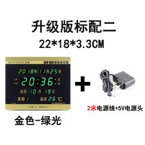 LED시계 만년력 전자시계 디지털 벽시계 거실 led 디지털 야광 침대-39962, 9인치, 옵션07