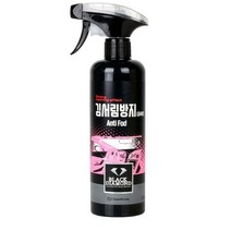 자동차 김서림 방지 손 세차 습기 화장실 거울 지속형 유리막코팅-72394EA