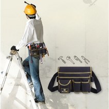 공구가방 툴벨트 파우치 휴대용 공구 못주머니 도배 목공, 1개