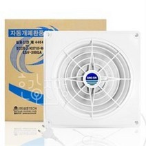 에코라인 국산 환풍기 자동개폐식 ESV-200GA, 5개