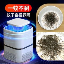 모리 쫓는 기계 파리 박살 모기퇴치 방법 하루살이, 블랙  모기 유인제 1 USB 케이블