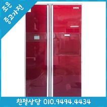 (중고냉장고) LG 디오스 689L 양문형 냉장고 500L 600L 700L 800L 900L 다양한 리터수 최다보유 빠른설치배송