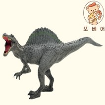 [최저가] 스피노사우루스 공룡 피규어 세트 장난감 모형