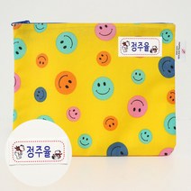 (슈슈룸) 이름인쇄 어린이집 방수 고리수건 파우치(가로형)-해피 스마일(엘로우)