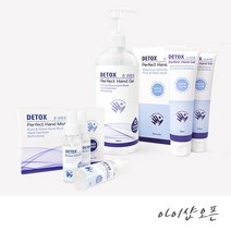 아이샵오픈 데톡스 손세정제 미니 휴대용 스프레이 핸드 겔, 디톡스 퍼펙트 핸드겔 70ml x 3개