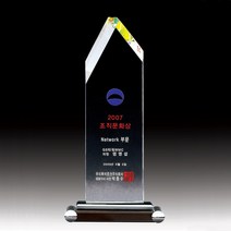 E693 _ 크리스탈 금속 주석 쟁반 원목 나무 포토 사진 상패 감사패 공로패 송공패 학위패 수료패 기념패 근속패 임명패 표창패 추대패 교회상패 취임패