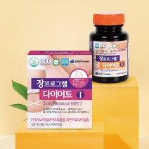 장프로그램 다이어트 2개구성 1세트 변비개선 굶지않는 다이어트 몸매관리 체지방 몸무게 감소 내장지방 장건강 관리 차전자피 식이섬유 가르시니아 알로에전잎, 30포+60정, 10세트