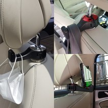마코 차량용 헤드레스트 거치대, 레드