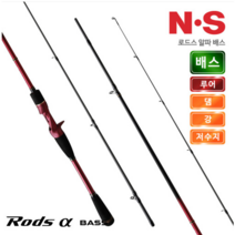 NS로드스 알파 배스 S-662ML