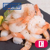자갈치아재 칵테일새우 900g (다양한 사이즈 신선한 냉동새우), 1개, 03_칵테일새우900g_대