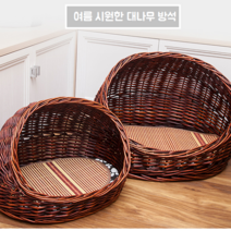 공감스토어 쿨여름 등나무 라탄 강아지 고양이 하우스 대나무 방석 하드하우스, 레드브라운방석쿠션미포함