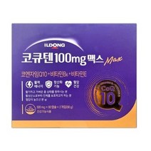 일동 코큐텐 100mg 맥스 60캡슐(2개월분)