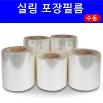j0119a 와이디무역 홀드 수동 실링 필름, 실링필름(160MM), 4롤/박스