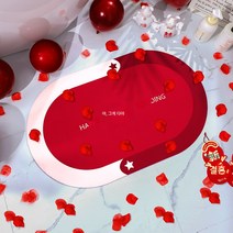 신혼집 신혼집 배치 신혼집 인테리어 가구용 매트 결혼식 거실 침실 화장실 카펫, 간단한더블행복타원형Style_Diatom진흙미끄럼발패드