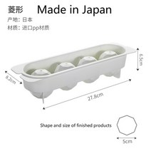 Japan ice cube 금형 위스키 ice ball maker 추천 빙삭기 145, 4구-다이아몬드