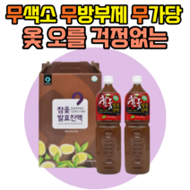 국내산 참옻발효진액 2통