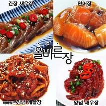 올바른장 4종 세트 간장새우장.간장연어장.양념새우장.비벼먹는게살장 각 1캔, 1set