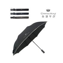 SHM-1 송월 2단우산 자동우산 카운테스마라 폰지바이어스