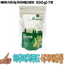 식자재 도매) 베버시티녹차라떼(세미 500g) 1개, 케이트레이드 1