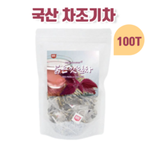 붉은깻잎차 깻잎차 자소차 자소엽 자소엽차 차조기차 차즈기차 차조기티백 차즈기티백 붉은깻잎티백 깻잎티백 자소엽티백 차조기잎 차즈기잎 붉은깻잎 자색깻잎 보라색깻잎 워터 워터티 물