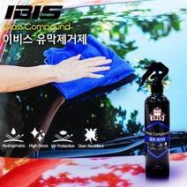 [가격준수]IBIS 유막제거제/유리세정제/유리코팅제/세차용품/유리물때제거제/세차용품, 유막제거제 100ml