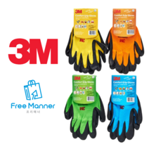 3M 컴포트 그립 절연 컬러 반 코팅 작업 용 칼라 장갑 니트릴 폼 S M L 노가다 여성 여자 글러브 포장 이사 운반 공사장 물류 택배 원예, 노랑색