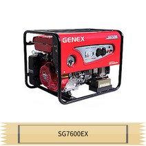 혼다 제넥스 발전기 SG7600EX 고급형 키시동 GX390