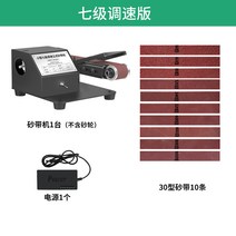 샌더 대형 밸트 사포 전기 샌딩기 패드 자동 나무연마기 충전 미니 샌딩 빼빠 원형 목공용, 7단계속도조절간단한구성