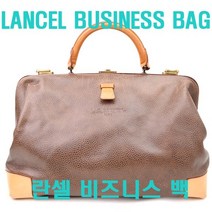 LANCEL 란셀 비즈니스 여성가방 여행가방 남여공용