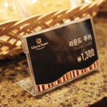미니 가격표 POP꽂이 5cm10개세트 단면 아크릴 제품정보 케이스 상품표시 거치대 피오피 쇼케이스 진열꽃이