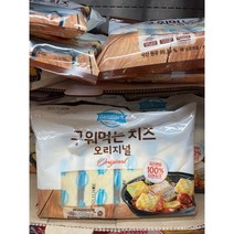 동원 덴마크 구워먹는 치즈, 125g, 4개