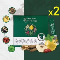 뉴 목편한세상 30포 1박스 기관지 목 마른 잔 기침 가래 호흡기 폐 관리 배 도라지 더덕 모과 박하 먹기 편한 건강분말+기프트팩, 목편한세상 2박스+기프트팩