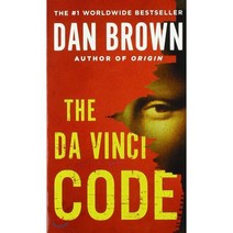 The Da Vinci Code, Knopf Doubleday Publishing Gro