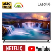 [LG 전자] [트렌디팩토리] 엘지 티비 65인치 TV 4K 스마트 티비 LG TV 스마트TV webOS 6.0 울트라HD 1등급 TV (스탠드/벽걸이), 벽걸이형