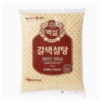 백설 갈색설탕, 1kg, 2개