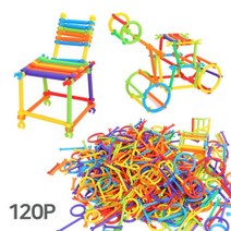 초등학생 만들기 장난감 선물 과학 조립 블록 과학준비물