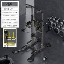 가정용 철봉 풀업바 운동기구 홈트 실내 턱걸이 싯업, J타입 거정용 철봉