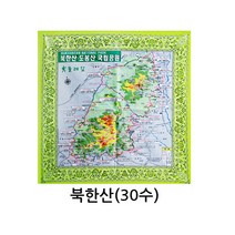 콘도라 등산손수건 등산스카프 유명산손수건 산악회 국립공원 등산지도, 북한산