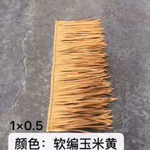 1x0.5M 10개세트 인조 볏짚 지푸라기 장식 볏짚단, B 10개세트