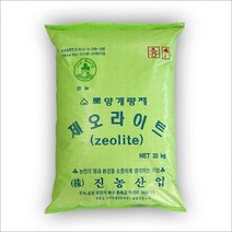 화분백화점 비료 영양제 퇴비 진농 제오라이트(20kg)