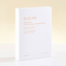 앰플 마스크 미백 주름 개선 수분 보습 히알루론산 피부 트러블 개선 영양공급 진정효과 항산화작용 아이리쉬모스 병풀 추출 마스크 팩, 1박스, 5개입